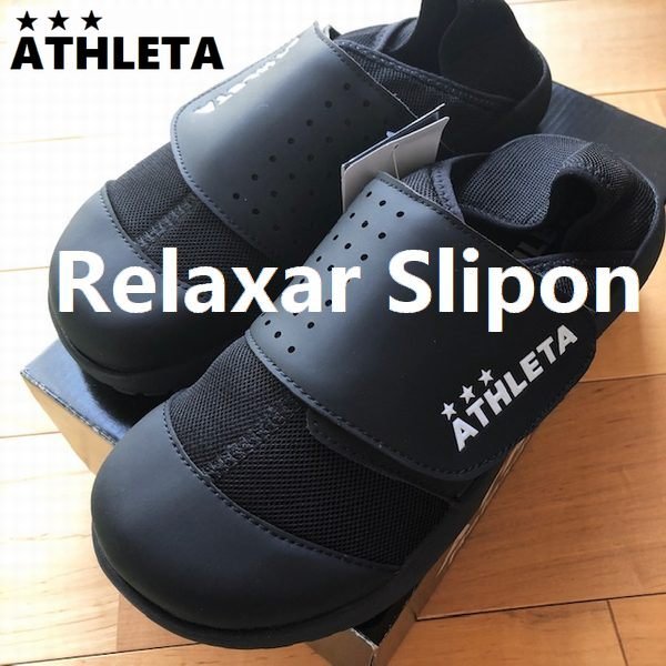 画像1: ATHLETA アスレタ Relaxar Slipon スリッポン　14002 ブラック【26.0cm-27.0cm】【27.0cm-28.0cm】 (1)