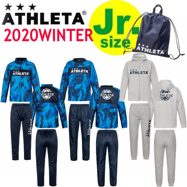 【先取予約】アスレタ 2020WINTERセット 大人 ジュニアサイズ福袋