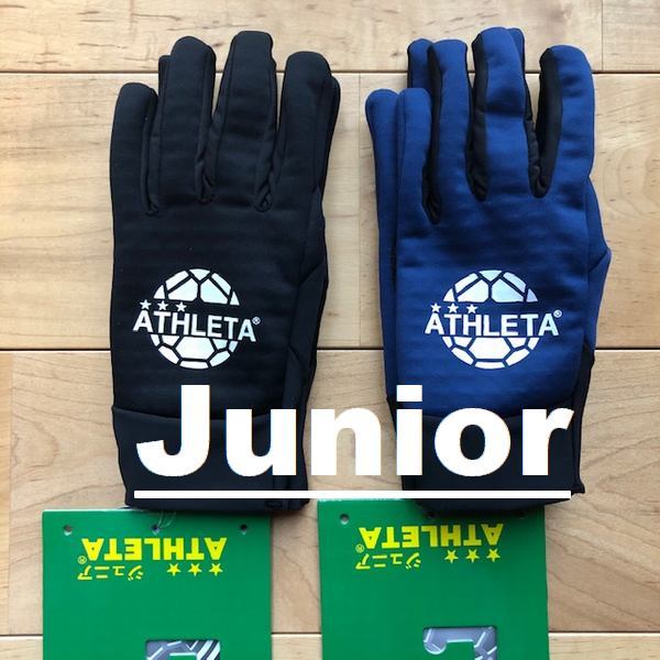 Verde Brancoathleta アスレタ aw ジュニア フィールドグローブ j 子供サイズ手袋jアスレタ キッズ ジュニア